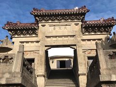 -紫金山天文台