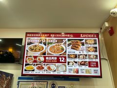 -高群生胡辣汤(亚运村店)