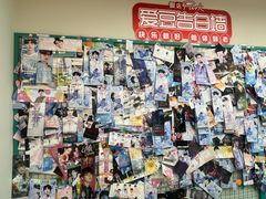 -微店Park(上海静安大悦城店)