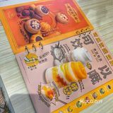 微醺才是最好的状态 滿記甜品X草莓百利甜酒 甜蜜新滋味