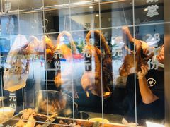 -八斩鹅(凯虹店)