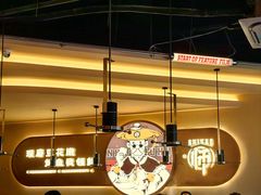 -师烤·豆花烤鱼(广州荔湾扬韬广场店)