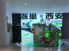 -涨巢·潮玩水疗局