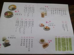 菜单-宝珠奶酪(长宁金虹桥店)