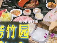 -蜀留香火锅(西南角店)