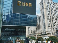 -义乌之心城市生活广场