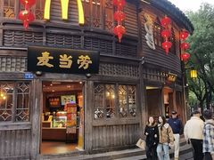 -麦当劳(南后街店)