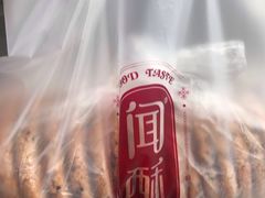 -闻酥园(大慈寺店)