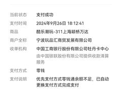 -酷乐潮玩(颛桥万达店)