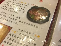 -三鞭一花·独一处·元英砂锅(海光寺店)