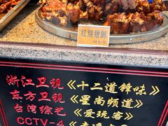 -浔蹄(南浔总店)