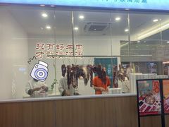 -浪里寻·臻牛养生牛肉火锅(方圆荟店)