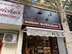 -RUSON(黄龙店)
