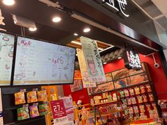 -茶理宜世(岭南站NOVA店)
