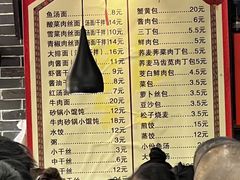 -雪琴面馆富安特色鱼汤面(城中花园店)