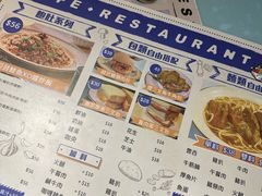 -梳打冰室(氹仔店)