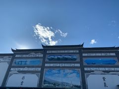 -蝴蝶泉公园