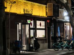 -辣肉面大王(天平路店)