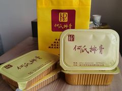 -何氏排骨(左家塘店)