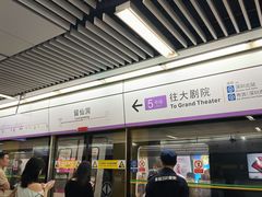 -留仙洞(地铁站)