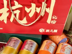 -杭州萧山国际机场
