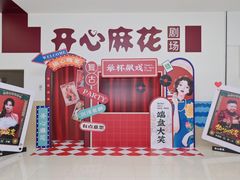 -万达广场(南宁青秀店)