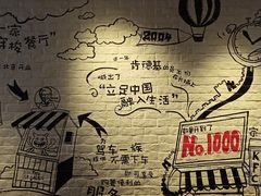 -肯德基(前门店)