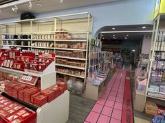 -鹏佳腾学生文创(韩国商品批发城店)