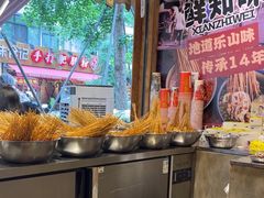 -嘉州鲜知味钵钵鸡(奎星楼店)
