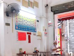 -陈添記·祖傳爽鱼皮·西关老字号(广州首店)