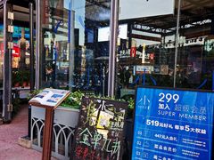 -小大董·烤鸭(五棵松店)
