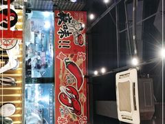 -华仔龙虾(永乐路总店)
