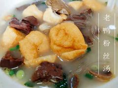 -芳芳私房菜·精做淮扬菜(承德路店)