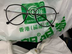 -明月眼镜(三坝店)