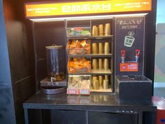 -探鱼·鲜青椒爽麻烤鱼(天河优托邦店)