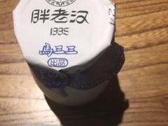 -胖老汉(北京路店)