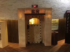 -汤森悠生活文化汤(江宁万达店)