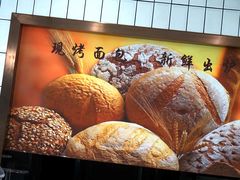 -老大昌(淮海中路店)