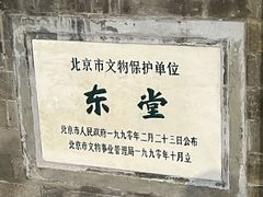 -王府井天主教堂