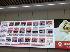 -津门张记包子铺(华昌道店)