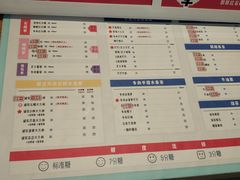 菜单-果呀呀(乐和城店)
