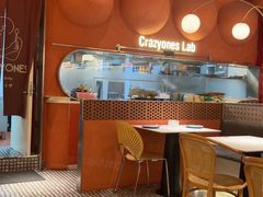 -CRAZYONES克芮旺斯西班牙餐厅(龙湖金沙天街店)