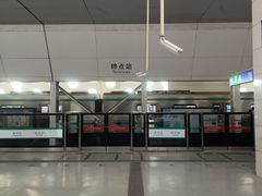 -朱辛庄(地铁站)