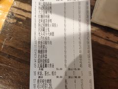 -杨记隆府(时代天街店)