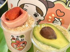 -迷客夏Milksha(无锡苏宁店)
