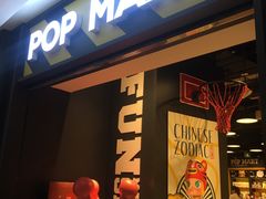 -泡泡玛特POPMART(壹号店)