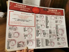 -七輪焼肉 榮華亭(難波店)