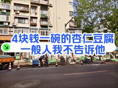 -大顺堂食府(牛街店)