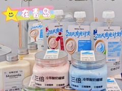 -白色日记·手作酸奶(麦凯乐店)