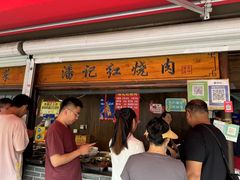 -潘记红烧肉